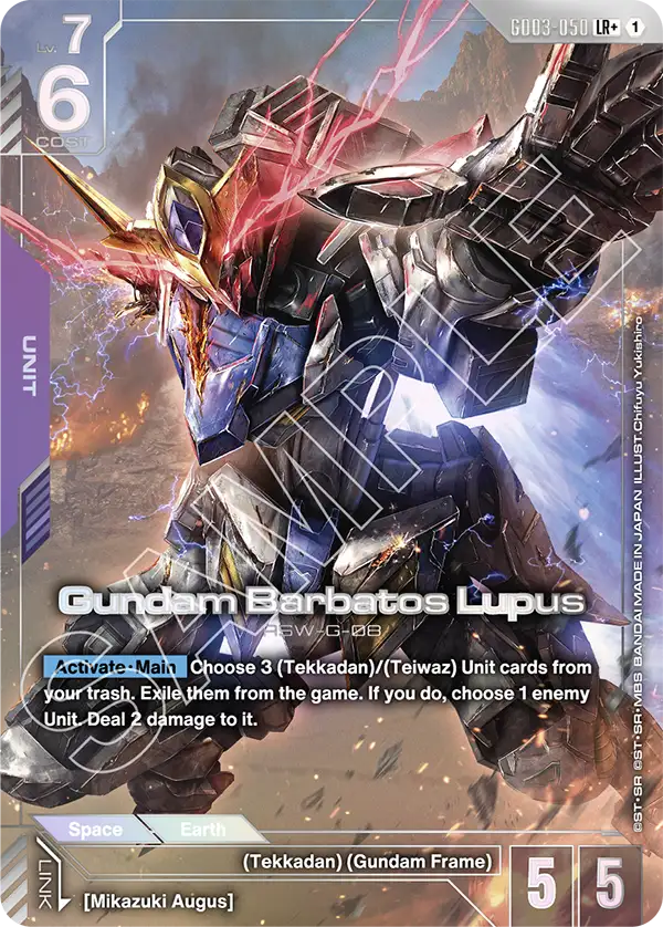 Gundam Barbatos Lupus GD03-050