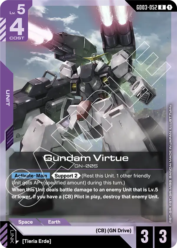 Gundam Virtue GD03-052