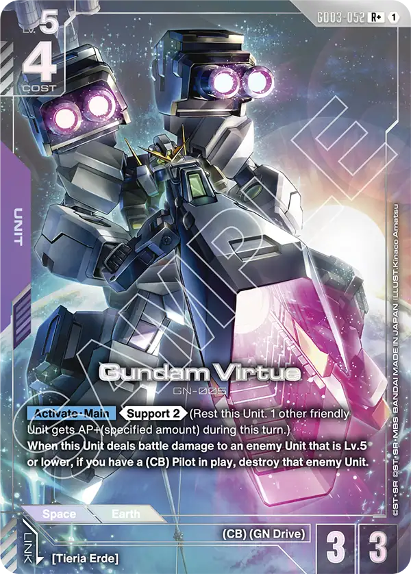 Gundam Virtue GD03-052