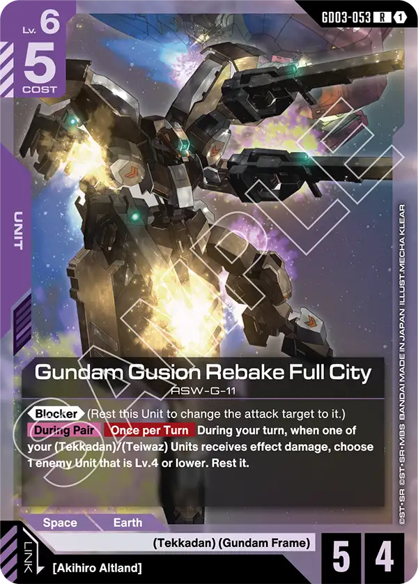 Gundam Gusion Rebake Full City GD03-053