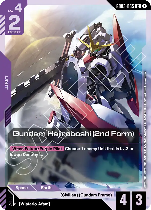 Gundam Hajiroboshi (2nd Form) GD03-055