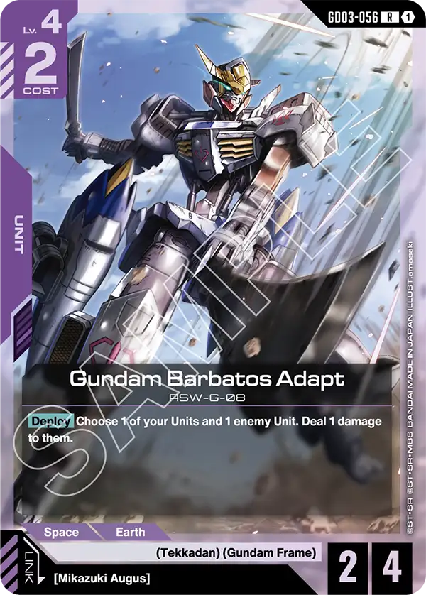 Gundam Barbatos Adapt GD03-056
