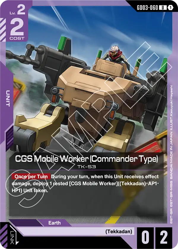 CGS Mobile Worker (Commander Type) GD03-060
