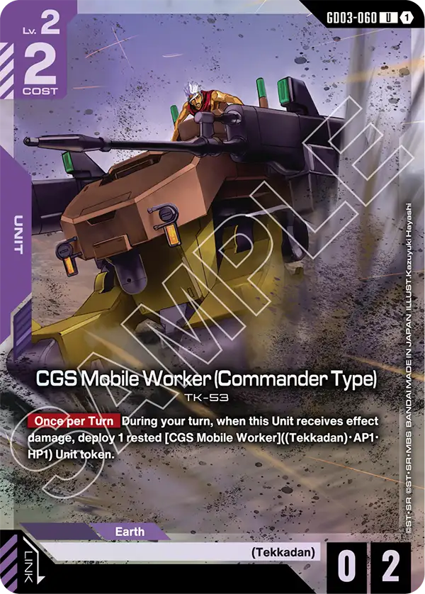 CGS Mobile Worker (Commander Type) GD03-060
