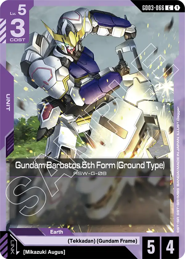 Gundam Barbatos 5th Form (Ground Type) GD03-066