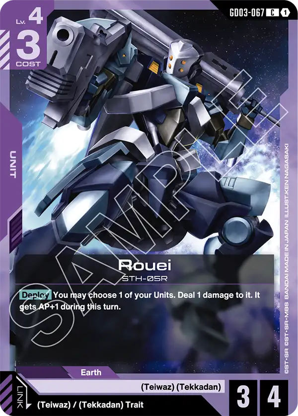 Rouei GD03-067