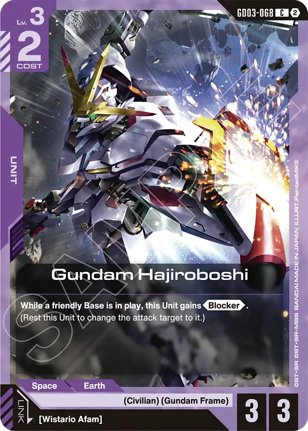 Gundam Hajiroboshi GD03-068