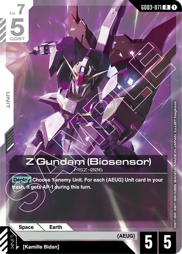 Z Gundam (Biosensor) GD03-071
