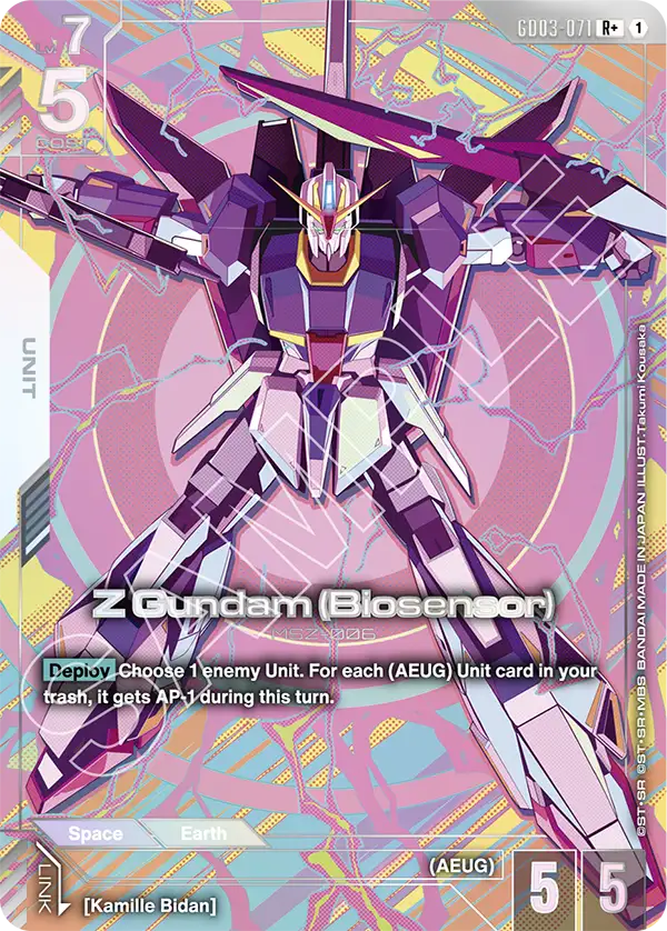 Z Gundam (Biosensor) GD03-071