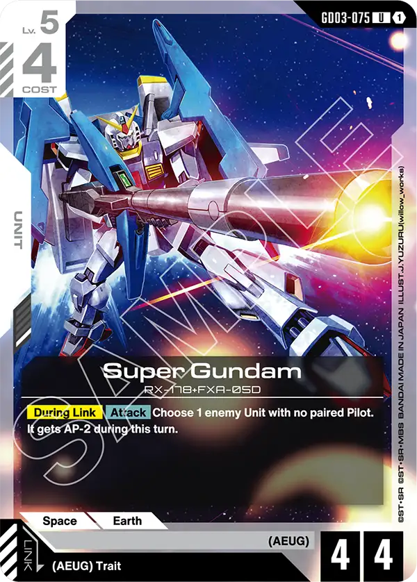 Super Gundam GD03-075