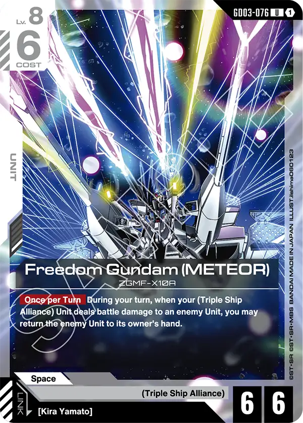 Freedom Gundam (METEOR) GD03-076