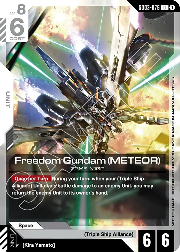 Freedom Gundam (METEOR) GD03-076