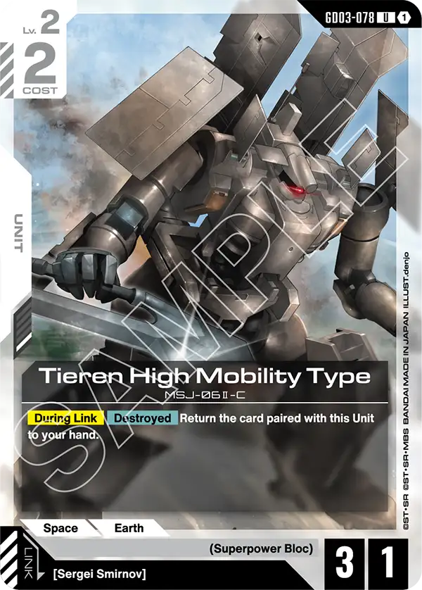 Tieren High Mobility Type GD03-078