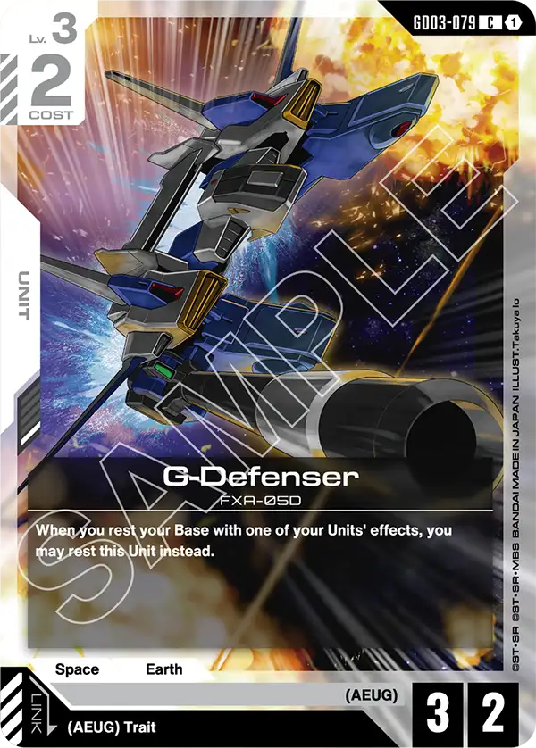 G-Defenser GD03-079