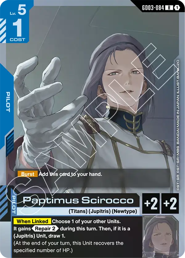 Paptimus Scirocco GD03-084