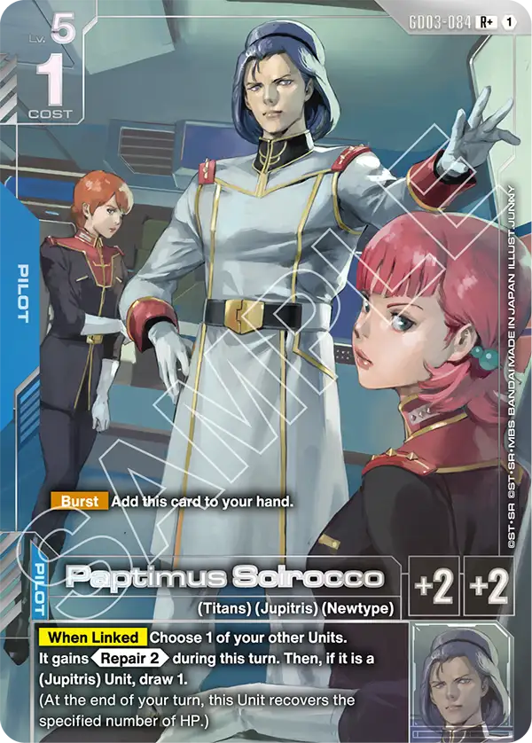 Paptimus Scirocco GD03-084