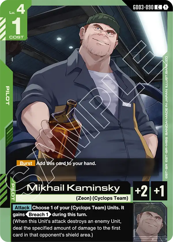 Mikhail Kaminsky GD03-090