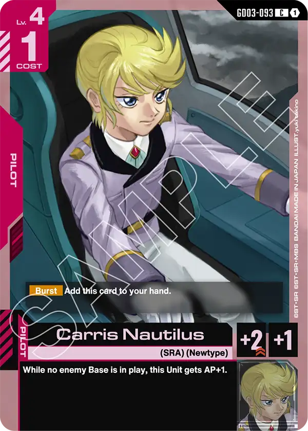 Carris Nautilus GD03-093