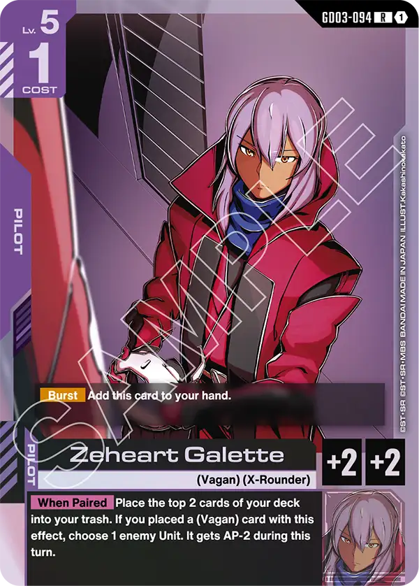 Zeheart Galette GD03-094