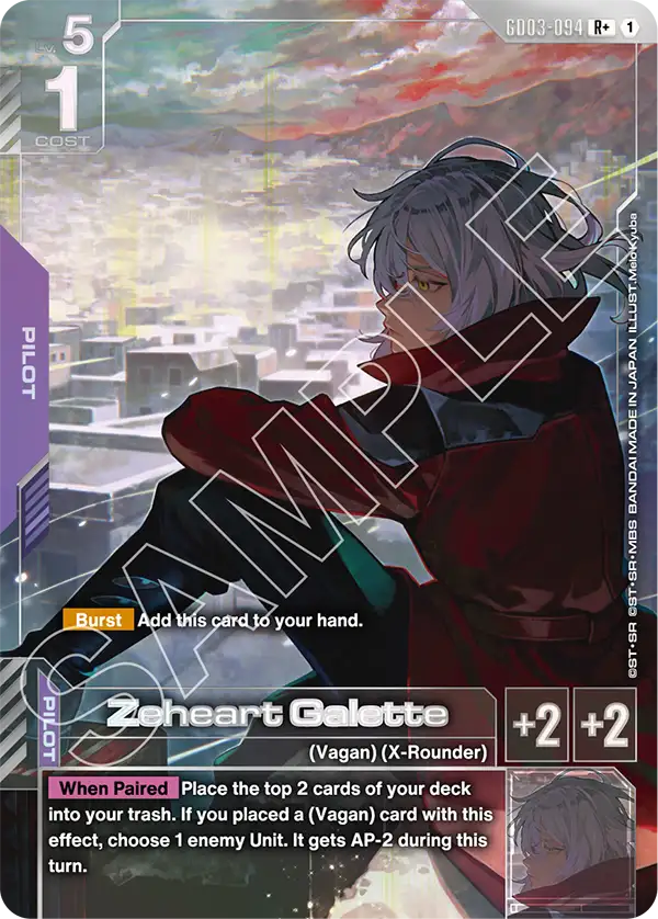 Zeheart Galette GD03-094