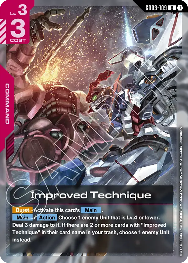 Improved Technique GD03-109