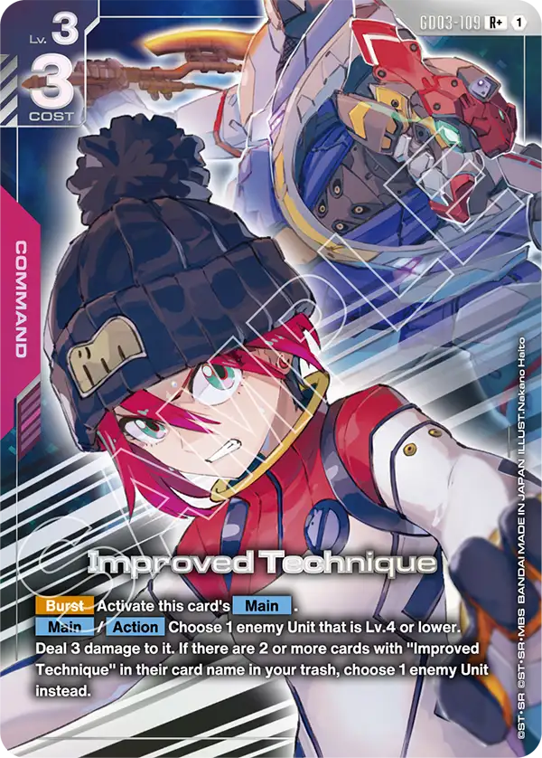 Improved Technique GD03-109