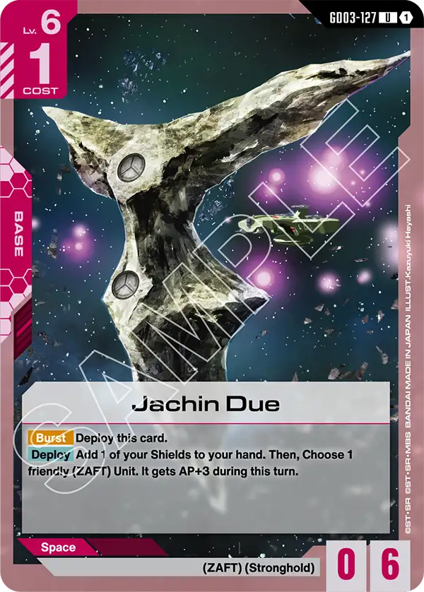 Jachin Due GD03-127