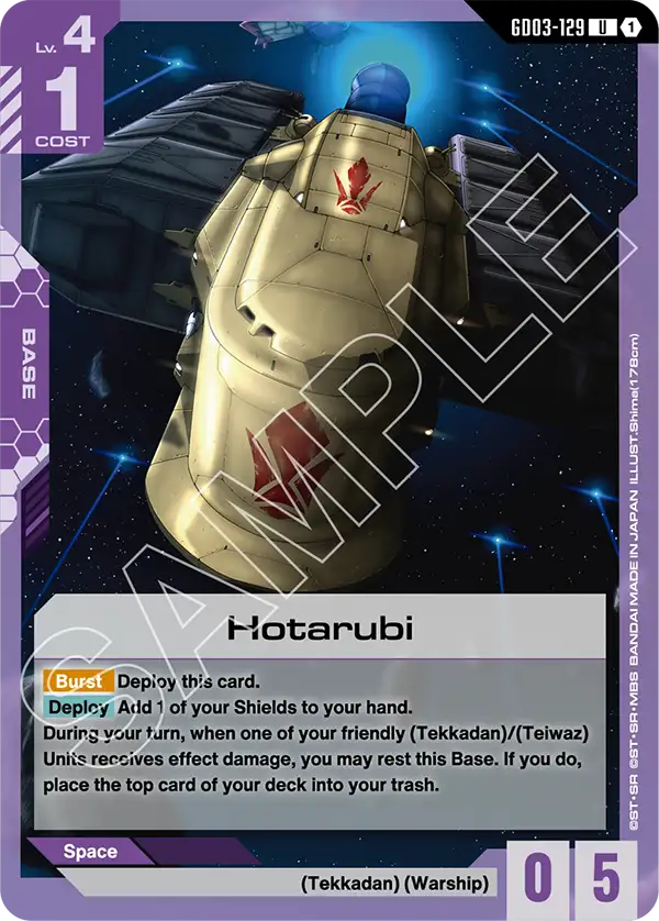 Hotarubi GD03-129