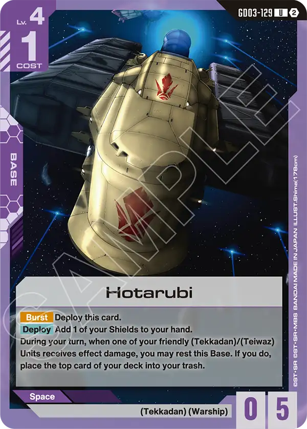 Hotarubi GD03-129