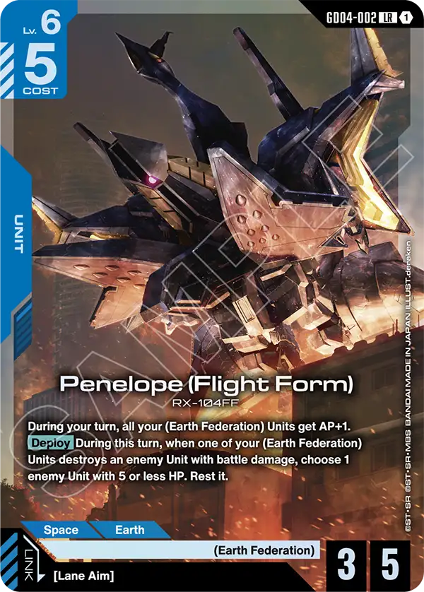 Penelope (Flight Form) GD04-002