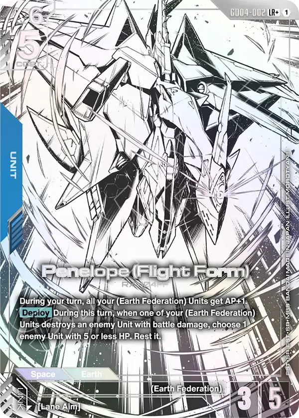 Penelope (Flight Form) GD04-002