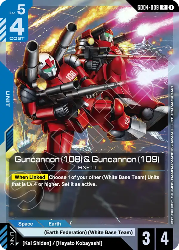 Guncannon (108) & Guncannon (109) GD04-009