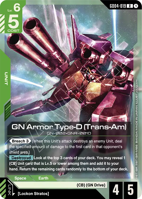 GN Armor Type-D (Trans-Am) GD04-019
