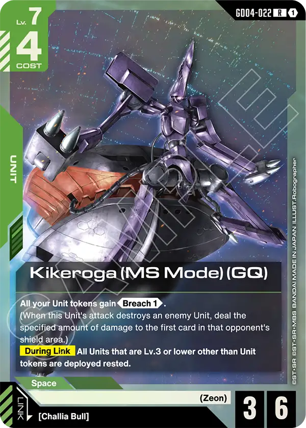 Kikeroga (MS Mode) (GQ) GD04-022