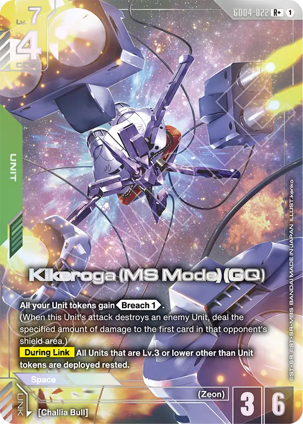 Kikeroga (MS Mode) (GQ) GD04-022