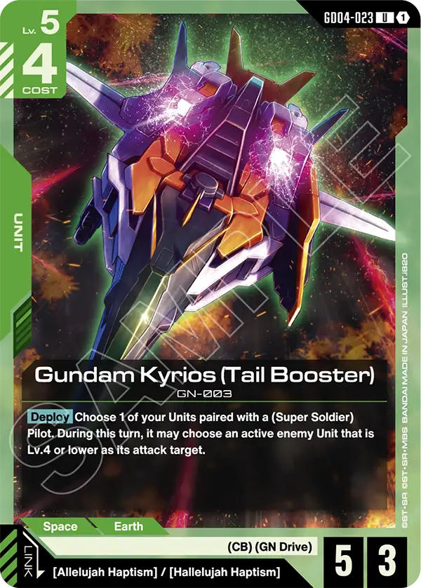 Gundam Kyrios (Tail Booster) GD04-023