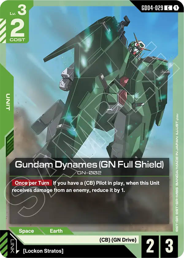 Gundam Dynames (GN Full Shield) GD04-029