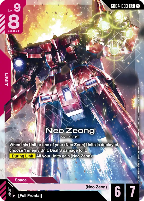 Neo Zeong GD04-033