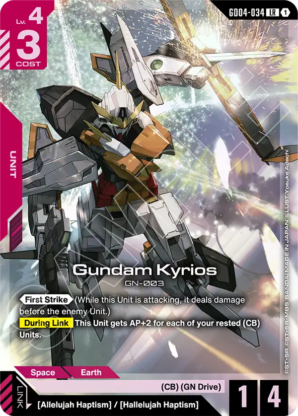 Gundam Kyrios GD04-034