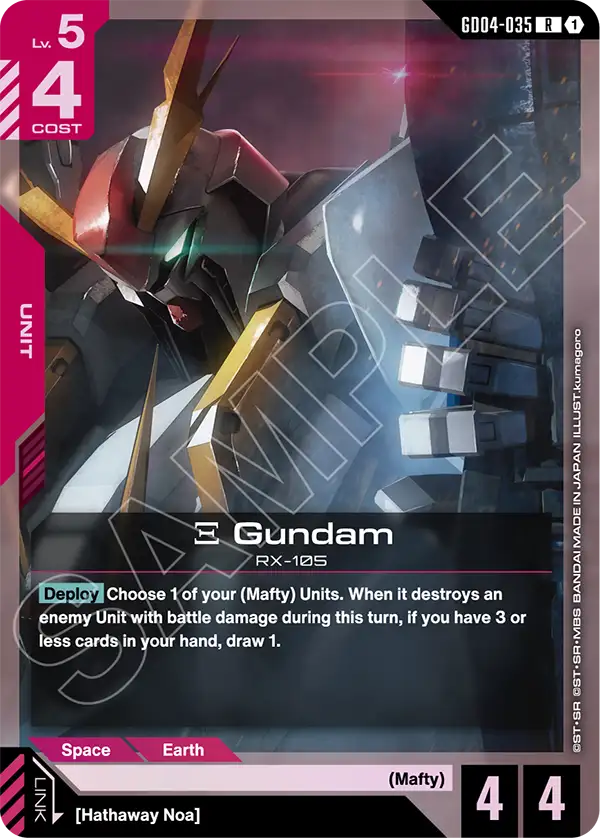 Ξ Gundam GD04-035