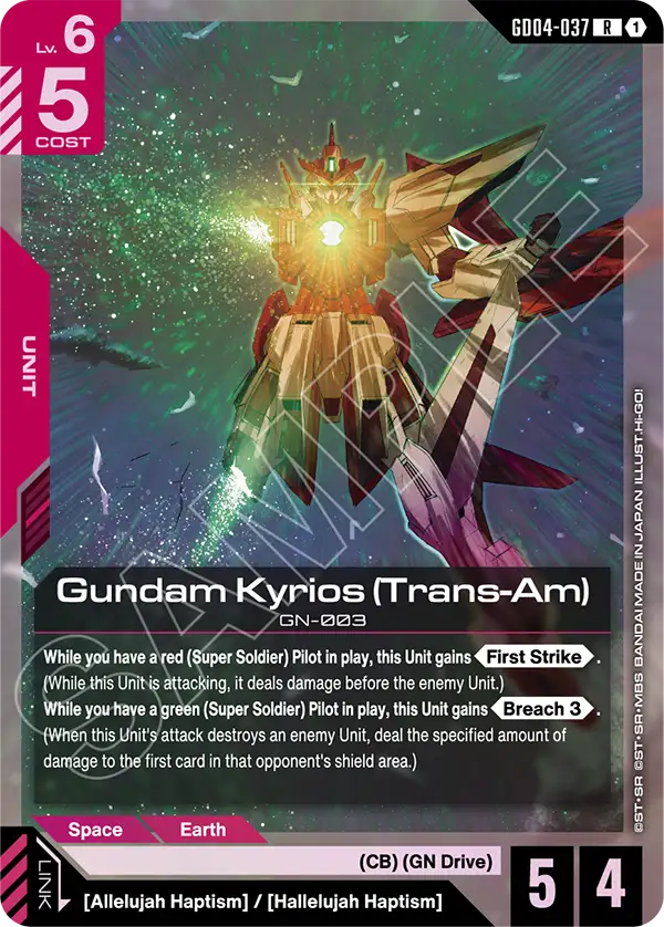 Gundam Kyrios (Trans-Am) GD04-037