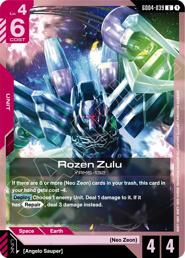 Rozen Zulu GD04-039