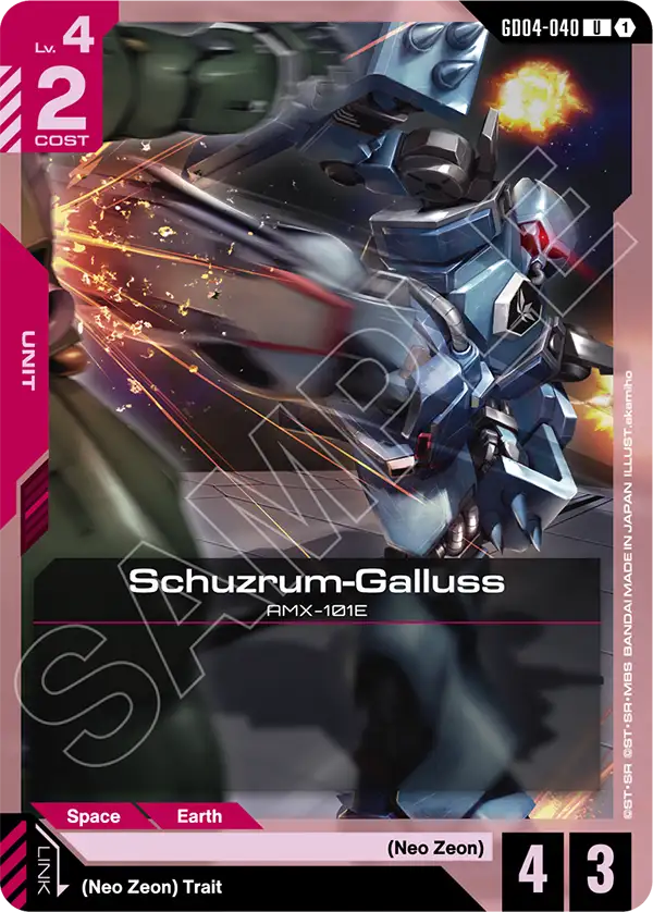 Schuzrum-Galluss GD04-040