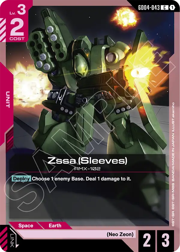 Zssa (Sleeves) GD04-043