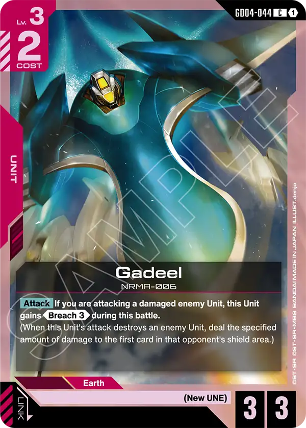 Gadeel GD04-044
