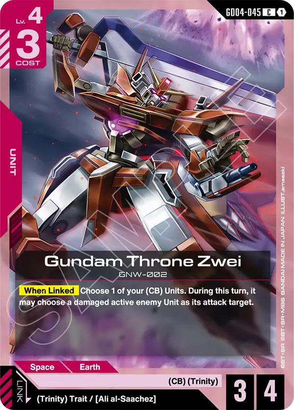 Gundam Throne Zwei GD04-045