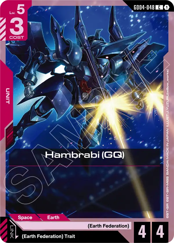 Hambrabi (GQ) GD04-048