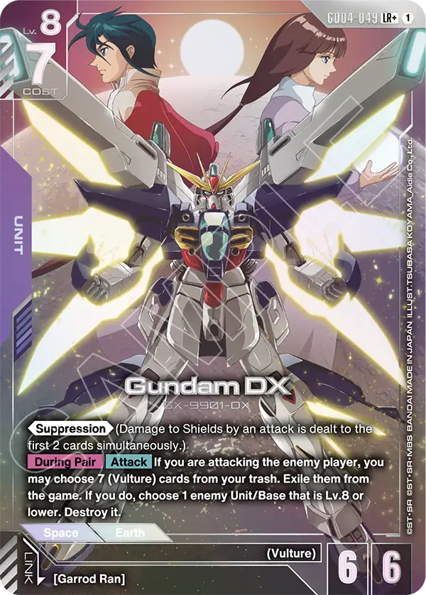 Gundam DX GD04-049