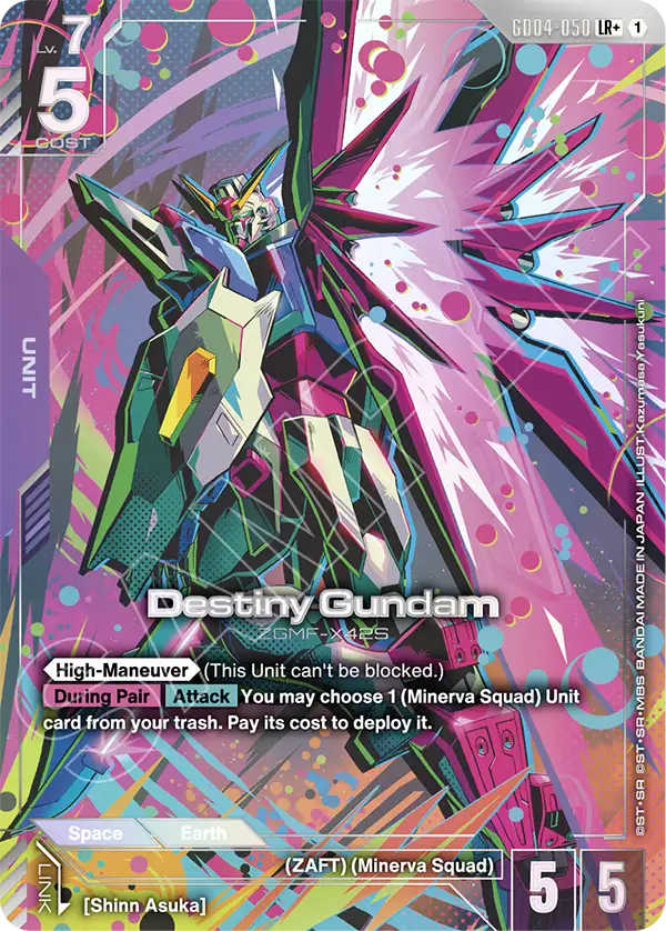 Destiny Gundam GD04-050
