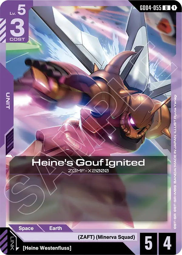 Heine's Gouf Ignited GD04-055